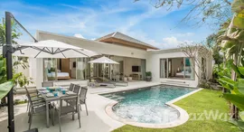 ยูนิตที่เหลืออยู่ในโครงการ ตรีชฎา วิลล่า