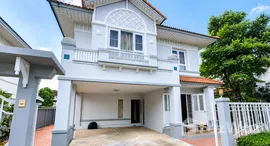 ยูนิตที่เหลืออยู่ในโครงการ เพอร์เฟค เพลส รัตนาธิเบศร์-สถานีไทรม้า