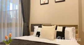 ยูนิตที่เหลืออยู่ในโครงการ เมโทร สกาย ประชาชื่น