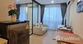 ยูนิตที่เหลืออยู่ในโครงการ สเคป เอ็กซ์ทู