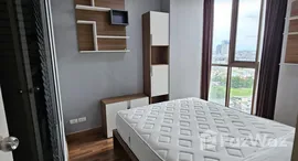 ยูนิตที่เหลืออยู่ในโครงการ ไอดีโอ มิกซ์ สุขุมวิท 103