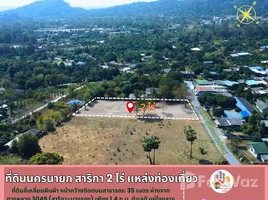  토지을(를) Mueang Nakhon Nayok, Nakhon Nayok에서 판매합니다., 사리카, Mueang Nakhon Nayok