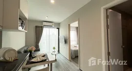 ยูนิตที่เหลืออยู่ในโครงการ ริช พาร์ค แอท ทริปเปิ้ล สเตชั่น