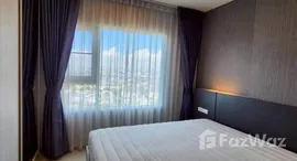 Unités disponibles à Aspire Erawan