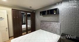 ยูนิตที่เหลืออยู่ในโครงการ เดอะ โคลฟเวอร์ อพาร์ทเม้น