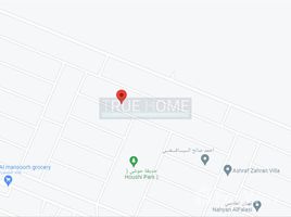  Land for sale at Hoshi, Hoshi, Al Badie, Sharjah