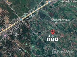 ขายที่ดิน ใน บ้านเสด็จ, ลำปาง, บ้านเสด็จ, เมืองลำปาง