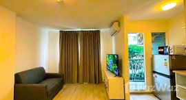 ยูนิตที่เหลืออยู่ในโครงการ ลุมพินี ทาวน์ชิป รังสิต - คลอง 1