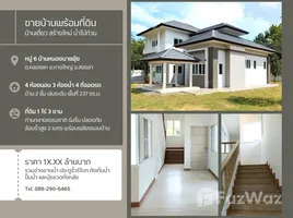 4 Bedroom House for sale in Songkhla, Khlong Hae, Hat Yai, Songkhla