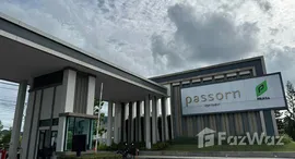 ยูนิตที่เหลืออยู่ในโครงการ ภัสสร เกาะแก้ว