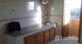 Appartement a louer vide Allal el fassi 在售单元