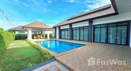 Доступные квартиры в Huahin Asset