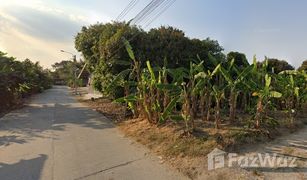 N/A Land for sale in Phimonrat, Nonthaburi 