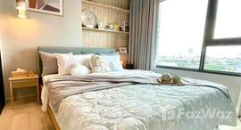 ยูนิตที่เหลืออยู่ในโครงการ ไลฟ์ วัน ไวร์เลส