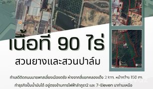 N/A Land for sale in Na Tham Nuea, Trang 