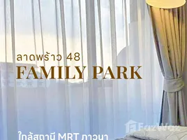 ขายคอนโด 1 ห้องนอน ในโครงการ แฟมมิลี่ พาร์ค, สามเสนนอก, ห้วยขวาง, กรุงเทพมหานคร, ไทย