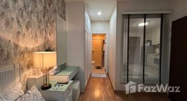 ยูนิตที่เหลืออยู่ในโครงการ คอนโด ไอวี่ ริเวอร์