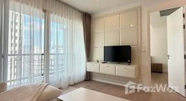 ยูนิตที่เหลืออยู่ในโครงการ ดิ แอดเดรส ชิดลม