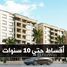 2 Habitación Apartamento en venta en Ramatan, New Capital Compounds, New Capital City, Cairo, Egipto
