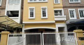 ยูนิตมือสองและให้เช่า