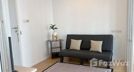 ยูนิตที่เหลืออยู่ในโครงการ ลุมพินี เพลส ศรีนครินทร์