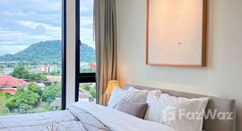 ยูนิตที่เหลืออยู่ในโครงการ เดอะ เบส อัพทาวน์