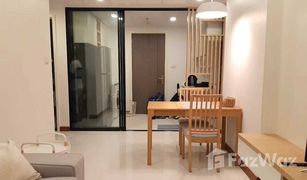 曼谷 Khlong San Supalai Premier Charoen Nakon 1 卧室 公寓 售 