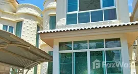 ยูนิตที่เหลืออยู่ในโครงการ ใสยวน เมด วิลเลจ