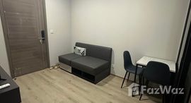 Available Units at The Privacy Taopoon Interchange