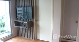 ยูนิตที่เหลืออยู่ในโครงการ ลุมพินี พาร์ค เพชรเกษม 98