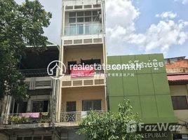 1 Schlafzimmer Haus zu verkaufen in Doun Penh, Phnom Penh, Voat Phnum