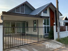 3 chambre Maison à vendre à Darunee Home., Muen Wai, Mueang Nakhon Ratchasima, Nakhon Ratchasima, Thaïlande