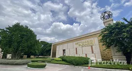 ยูนิตที่เหลืออยู่ในโครงการ บุราสิริ พัฒนาการ