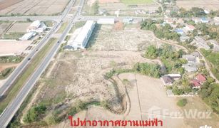 N/A Grundstück zu verkaufen in Mae Khao Tom, Chiang Rai 