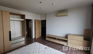 1 Bedroom Condo for sale in Chomphon, Bangkok The Issara Ladprao