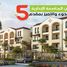 3 Habitación Apartamento en venta en Maadi View, El Shorouk Compounds, Shorouk City