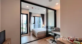 ยูนิตที่เหลืออยู่ในโครงการ Modiz Sukhumvit 50