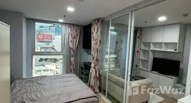 ยูนิตที่เหลืออยู่ในโครงการ เฮ้าส์ 23 รัชดา-ลาดพร้าว
