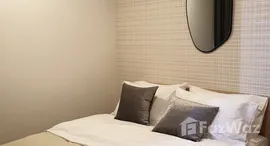 ยูนิตที่เหลืออยู่ในโครงการ เอ็กซ์ที พญาไท