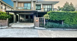 ยูนิตที่เหลืออยู่ในโครงการ ภัสสร เพรสทีจ บางนา-สุวรรณภูมิ