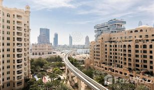 2 chambres Appartement a vendre à Shoreline Apartments, Dubai Al Hamri