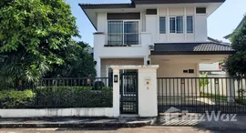 ยูนิตที่เหลืออยู่ในโครงการ สีวลี เชิงดอย