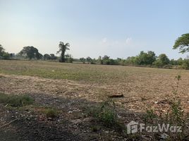  Land for sale in Si Sa Ket, Tadop, Mueang Si Sa Ket, Si Sa Ket