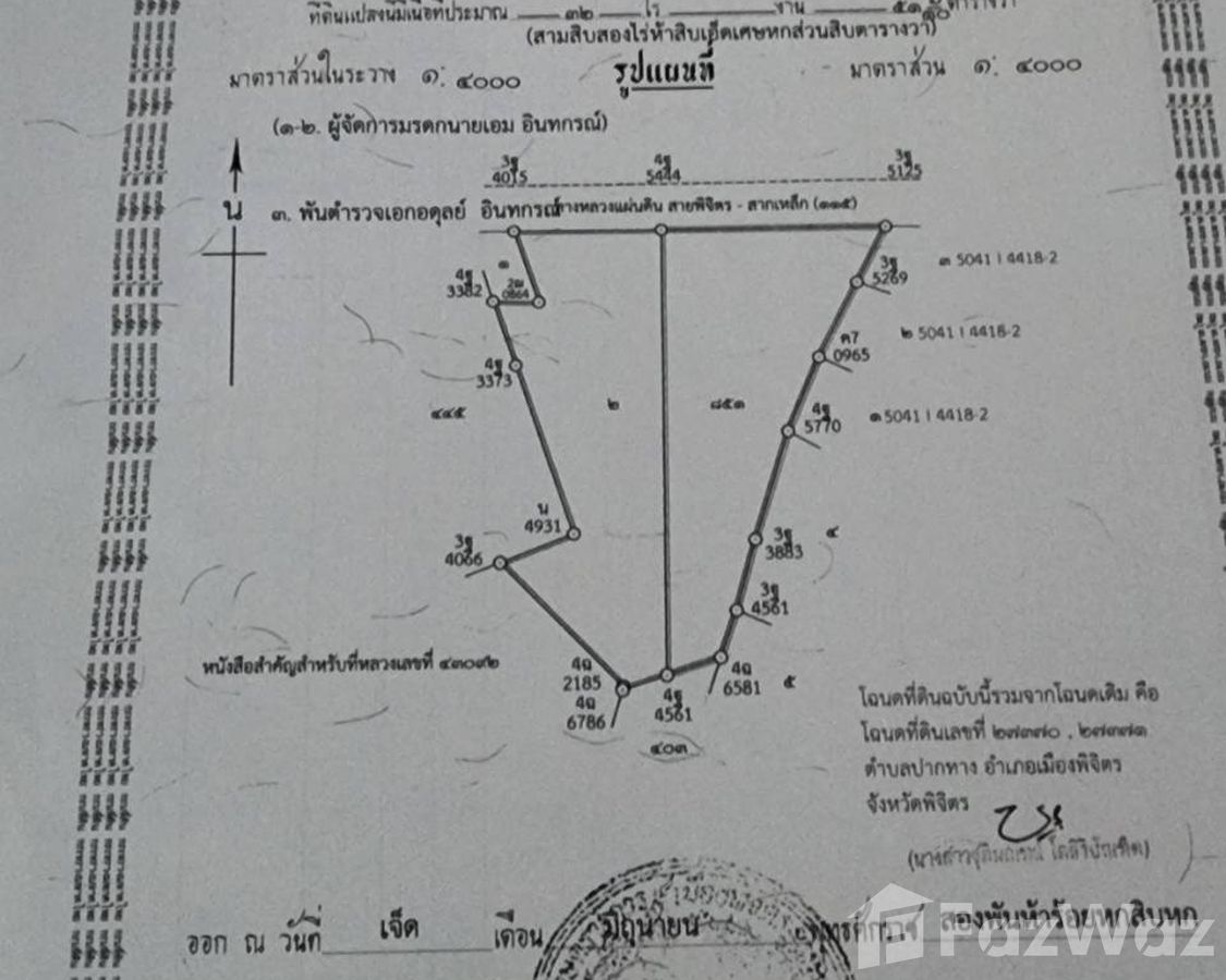 Земельный участок для продажи в Pak Thang, Phichit за 61,400,000 ₽ |  U1732788