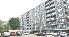 ยูนิตที่เหลืออยู่ในโครงการ แอทโมซ ลาดพร้าว 71