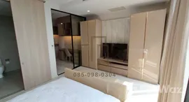 ยูนิตที่เหลืออยู่ในโครงการ โนเบิล เพลินจิต