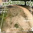 Land for sale in Sam Roi Yot, Hua Hin, Sam Roi Yot, Sam Roi Yot