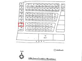  Земельный участок на продажу в Ban Ploenjai 2, Noen Phra