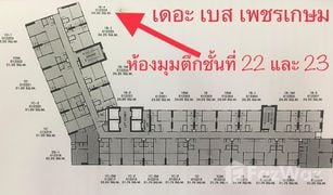 1 Schlafzimmer Wohnung zu verkaufen in Bang Wa, Bangkok THE BASE Phetkasem