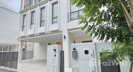 Verfügbare Objekte im AERIE Srinakarin-Krungthepkreetha